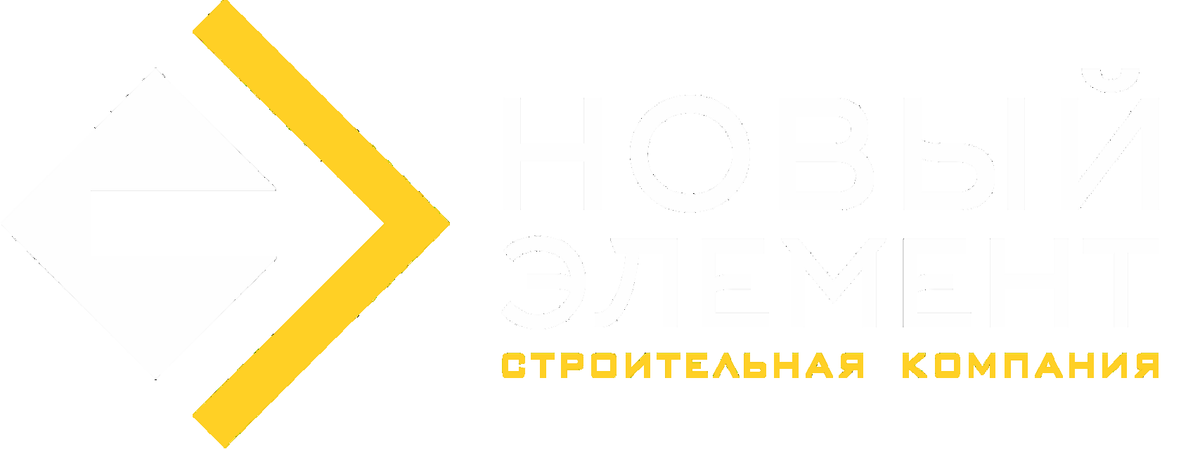 Новый Элемент